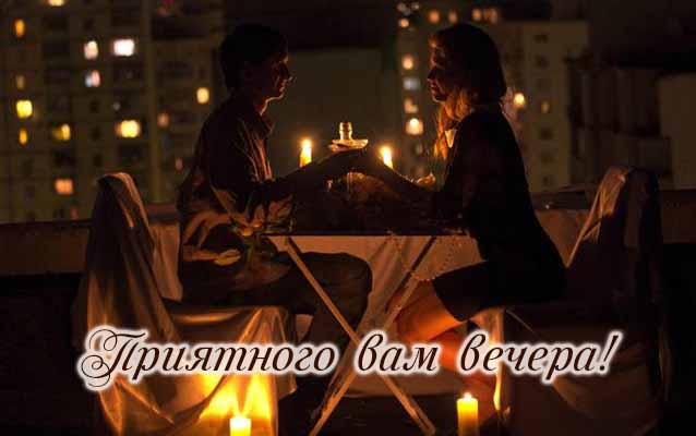 добрый вечер тик так. Смотреть фото добрый вечер тик так. Смотреть картинку добрый вечер тик так. Картинка про добрый вечер тик так. Фото добрый вечер тик так