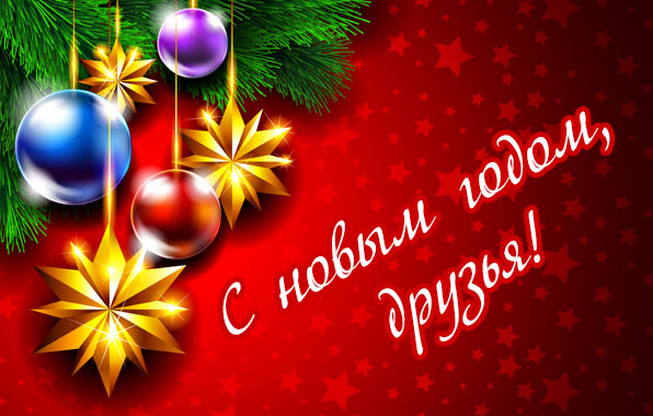 � ����� �����, ������!.