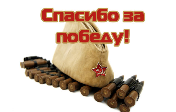 ������� �� ������!.