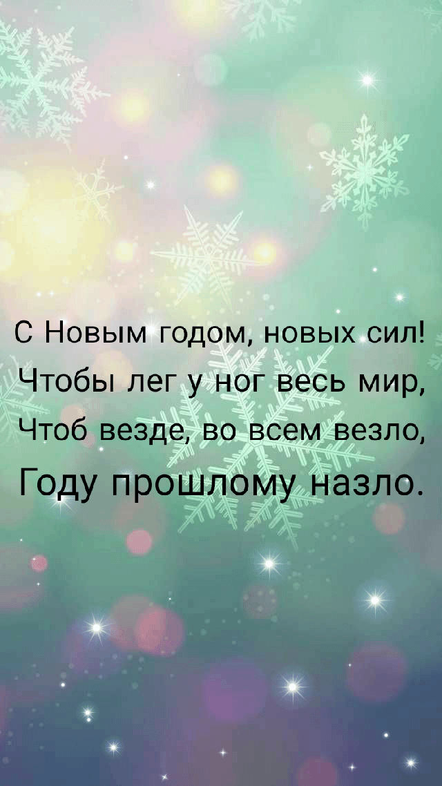 � ����� �����, ����� ���!.