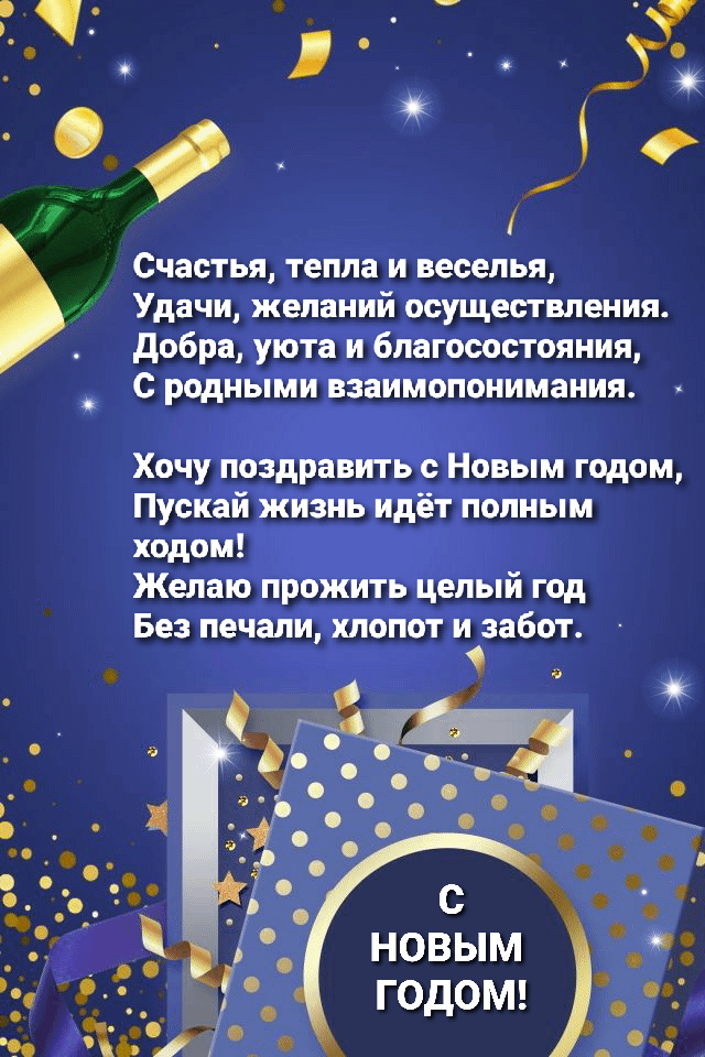 ���� ���������� � ����� �����.