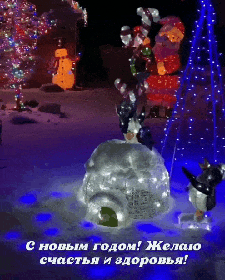 � ����� �����! ����� ������� � ��������!.