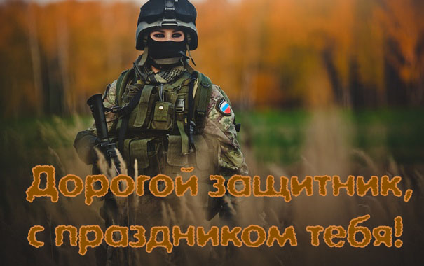 ������� ��������, � ���������� ����!.