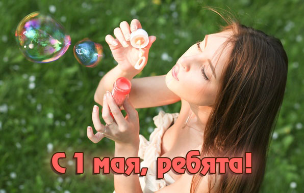 � 1 ���, ������!.