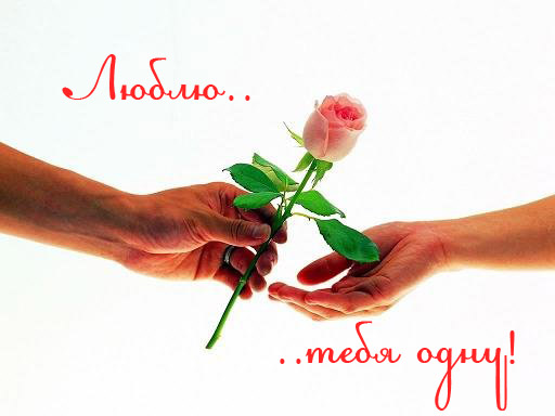 вот так тебя люблю смешные картинки. Смотреть фото вот так тебя люблю смешные картинки. Смотреть картинку вот так тебя люблю смешные картинки. Картинка про вот так тебя люблю смешные картинки. Фото вот так тебя люблю смешные картинки вот так тебя люблю смешные картинки. Смотреть фото вот так тебя люблю смешные картинки. Смотреть картинку вот так тебя люблю смешные картинки. Картинка про вот так тебя люблю смешные картинки. Фото вот так тебя люблю смешные картинки