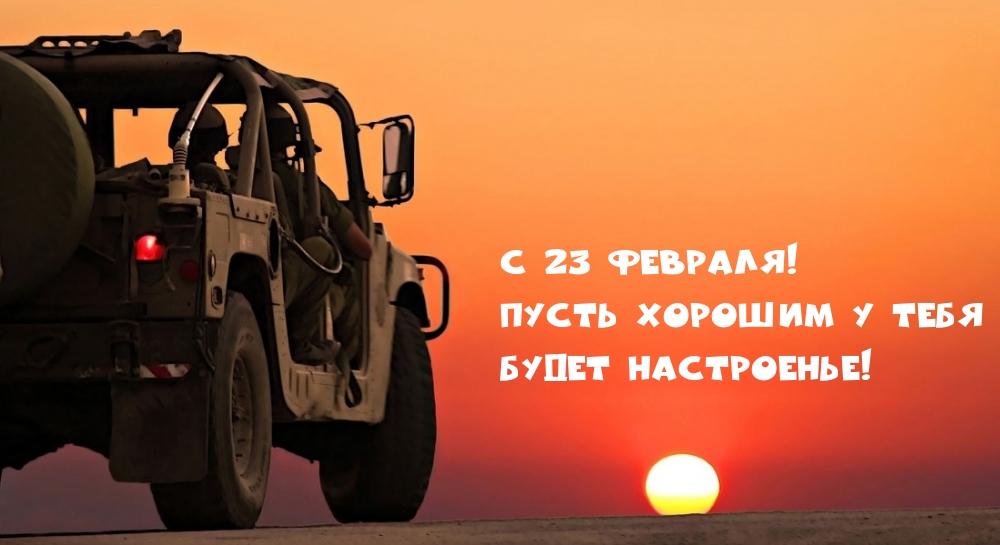 � 23 �������! ����� ������� � ���� ����� ����������!.