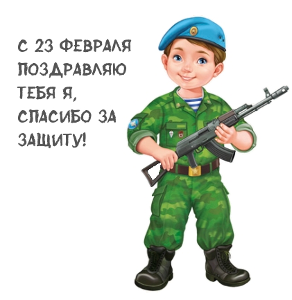  23    !.