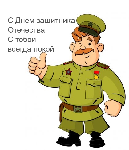 � ���� ��������� ���������! � ����� ������ �����.