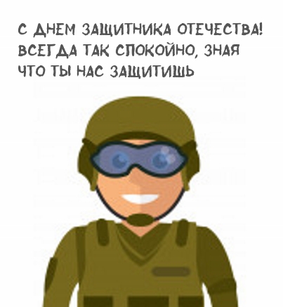 � ���� ��������� ���������!.