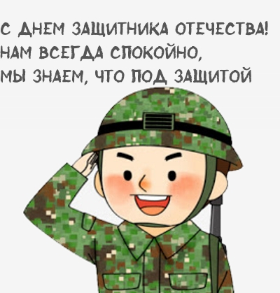 � ���� ��������� ���������!.