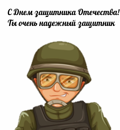 � ���� ��������� ���������!.