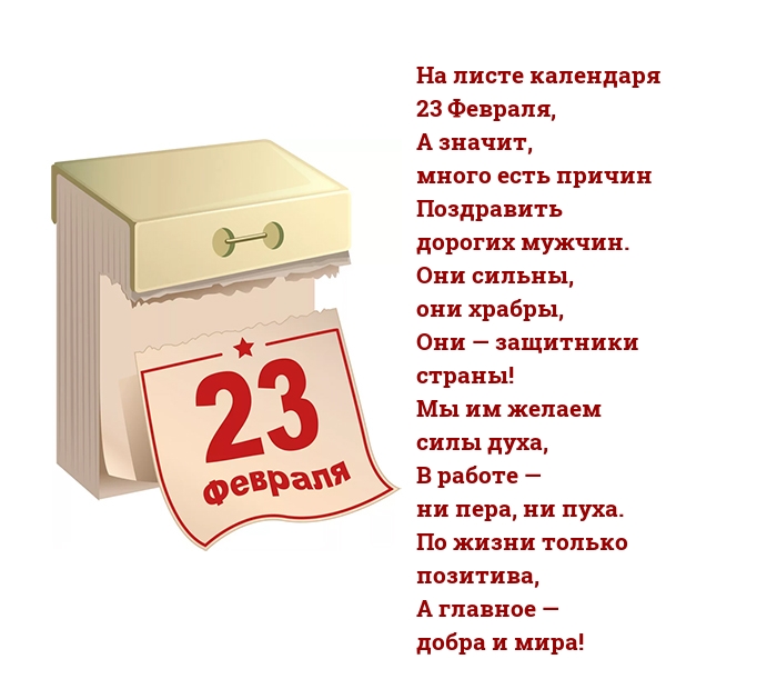 �� ����� ��������� 23 �������!.