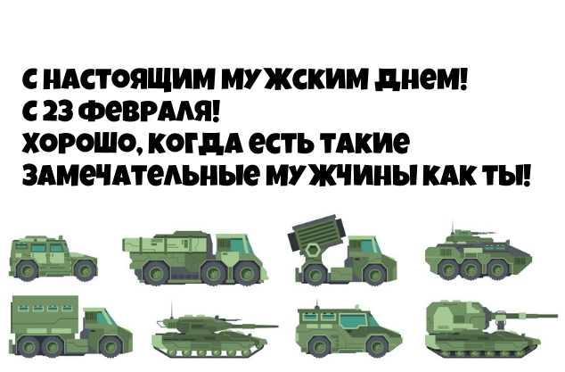    !  23 !.