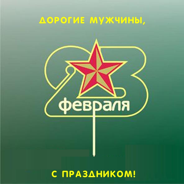 ������� �������, � ����������!.