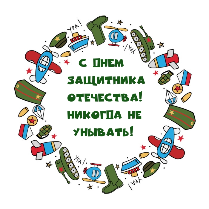 � ���� ��������� ���������! ������� �� �������!.