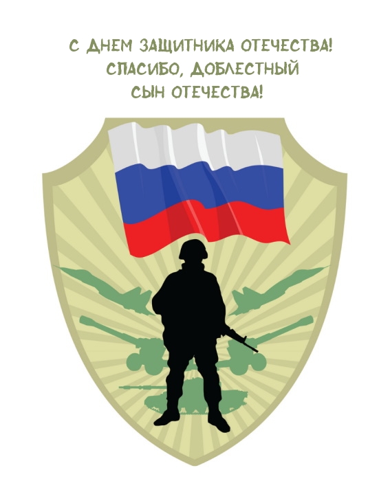 �������, ���������� ��� ���������!.