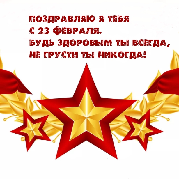     23 !.