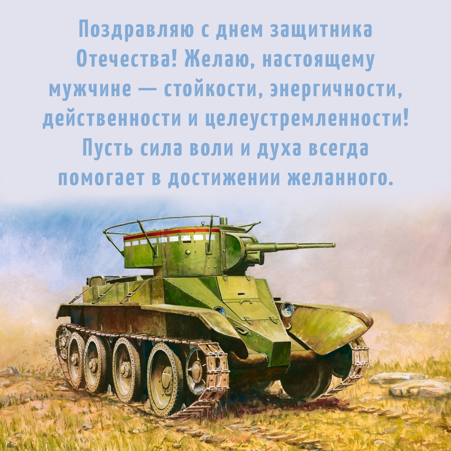 ,    , , !.