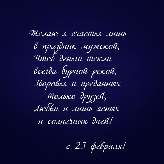       !.
