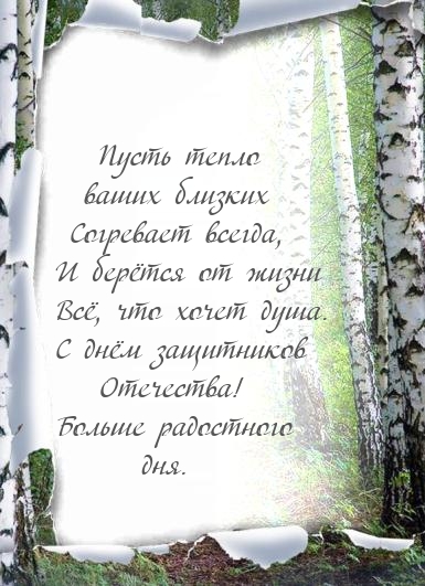 � ���� ���������� ���������! ������ ���������� ���.