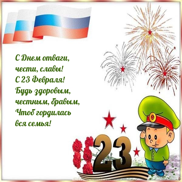 � ���� ������,  �����, �����! � 23 �������!.