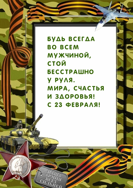       !  23 !.
