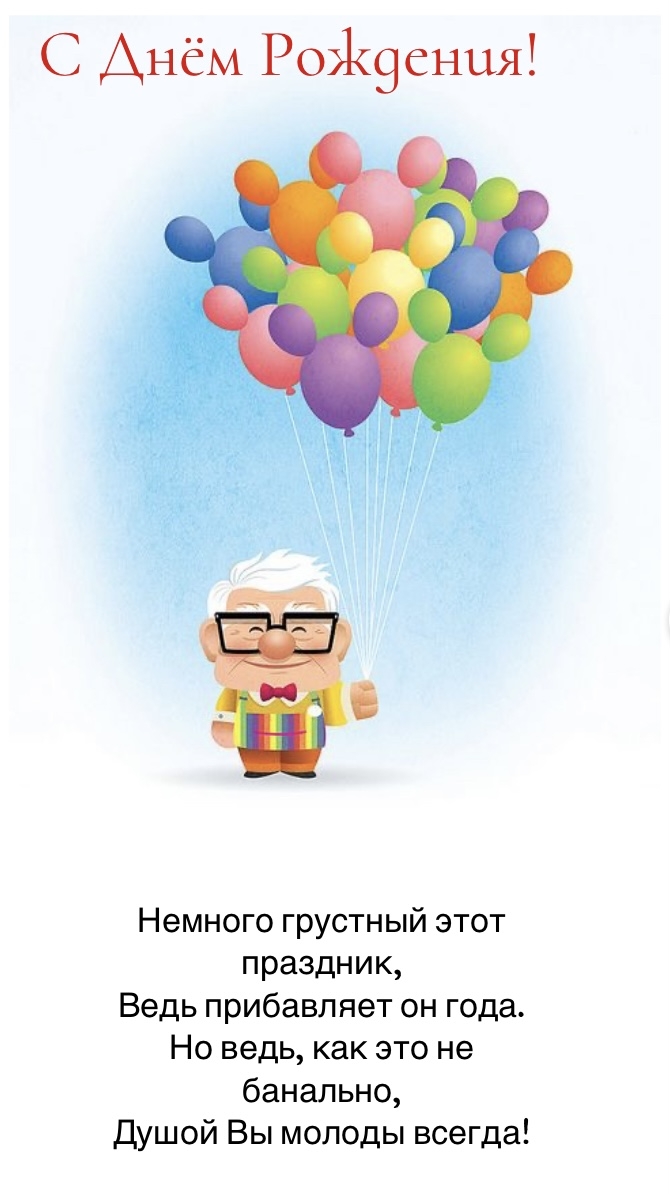 бланк поздравительной открытки с днем рождения. Смотреть фото бланк поздравительной открытки с днем рождения. Смотреть картинку бланк поздравительной открытки с днем рождения. Картинка про бланк поздравительной открытки с днем рождения. Фото бланк поздравительной открытки с днем рождения