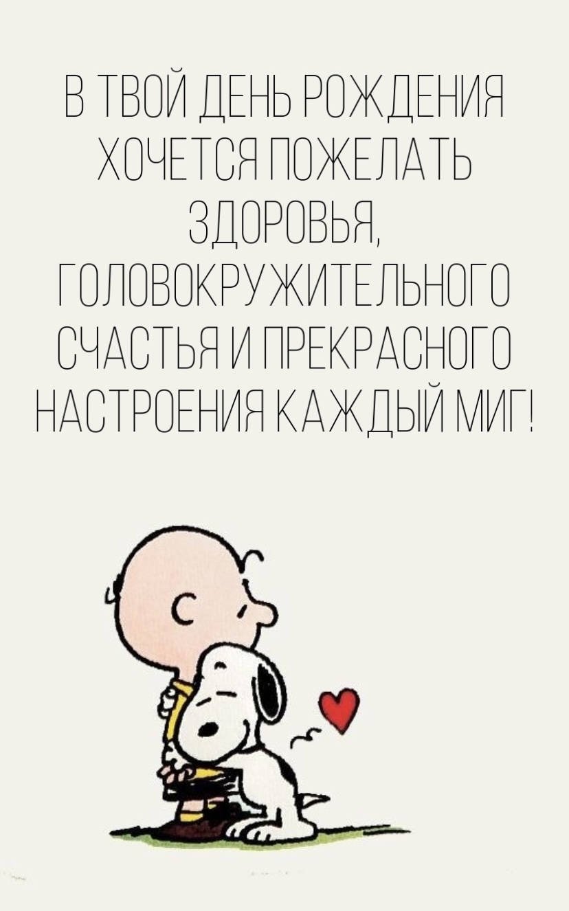 вайбер поздравления с днем рождения женщине красивые. photowords ru 10596. вайбер поздравления с днем рождения женщине красивые фото. вайбер поздравления с днем рождения женщине красивые-photowords ru 10596. картинка вайбер поздравления с днем рождения женщине красивые. картинка photowords ru 10596. Картинки на день рождения: вайбер поздравления с днем рождения женщине красивые. photowords ru 10596. вайбер поздравления с днем рождения женщине красивые фото. вайбер поздравления с днем рождения женщине красивые-photowords ru 10596. картинка вайбер поздравления с днем рождения женщине красивые. картинка photowords ru 10596. Картинки на день рождения: