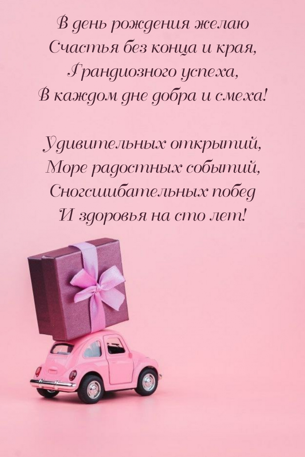 энджи с днем рождения картинки. Смотреть фото энджи с днем рождения картинки. Смотреть картинку энджи с днем рождения картинки. Картинка про энджи с днем рождения картинки. Фото энджи с днем рождения картинки