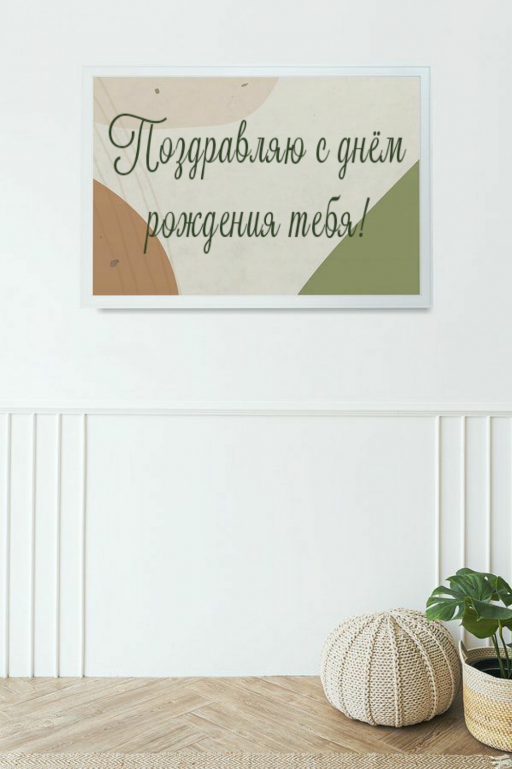 с днем рождения подарки картинки с пожеланиями. Смотреть фото с днем рождения подарки картинки с пожеланиями. Смотреть картинку с днем рождения подарки картинки с пожеланиями. Картинка про с днем рождения подарки картинки с пожеланиями. Фото с днем рождения подарки картинки с пожеланиями