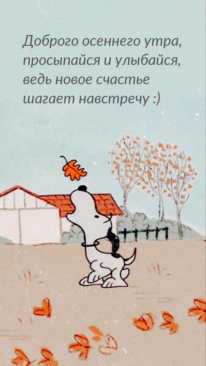 фото с добрым утром и прекрасным днем с видами природы. Смотреть фото фото с добрым утром и прекрасным днем с видами природы. Смотреть картинку фото с добрым утром и прекрасным днем с видами природы. Картинка про фото с добрым утром и прекрасным днем с видами природы. Фото фото с добрым утром и прекрасным днем с видами природы фото с добрым утром и прекрасным днем с видами природы. Смотреть фото фото с добрым утром и прекрасным днем с видами природы. Смотреть картинку фото с добрым утром и прекрасным днем с видами природы. Картинка про фото с добрым утром и прекрасным днем с видами природы. Фото фото с добрым утром и прекрасным днем с видами природы