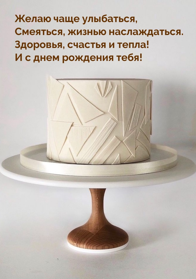 с днем рождения новые картинки креативные. Смотреть фото с днем рождения новые картинки креативные. Смотреть картинку с днем рождения новые картинки креативные. Картинка про с днем рождения новые картинки креативные. Фото с днем рождения новые картинки креативные