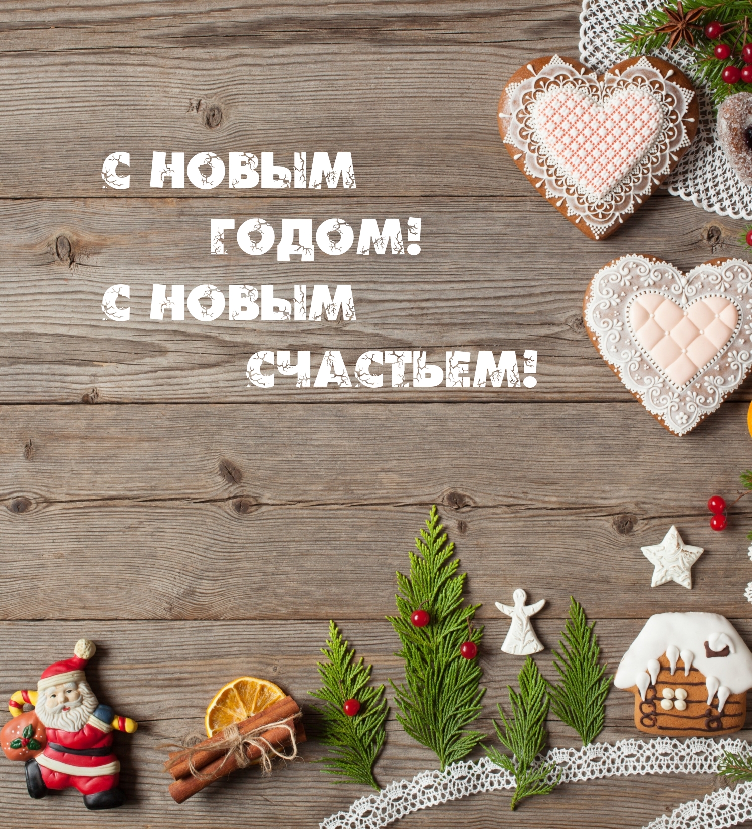 � ����� �����! � ����� ��������!.
