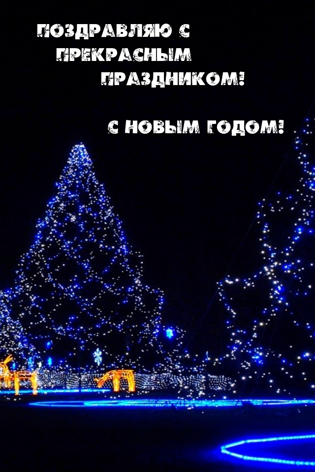 ���������� � ���������� ����������! � ����� �����!.