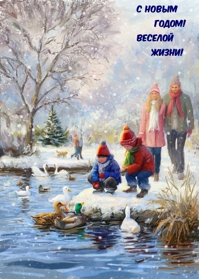 � ����� �����! ������� �����!.