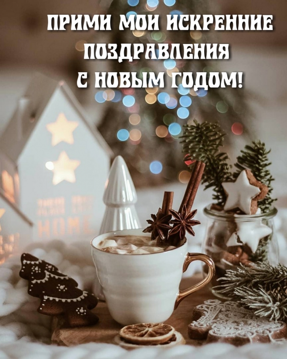 ����� ��� ��������� ������������ � ����� �����!.