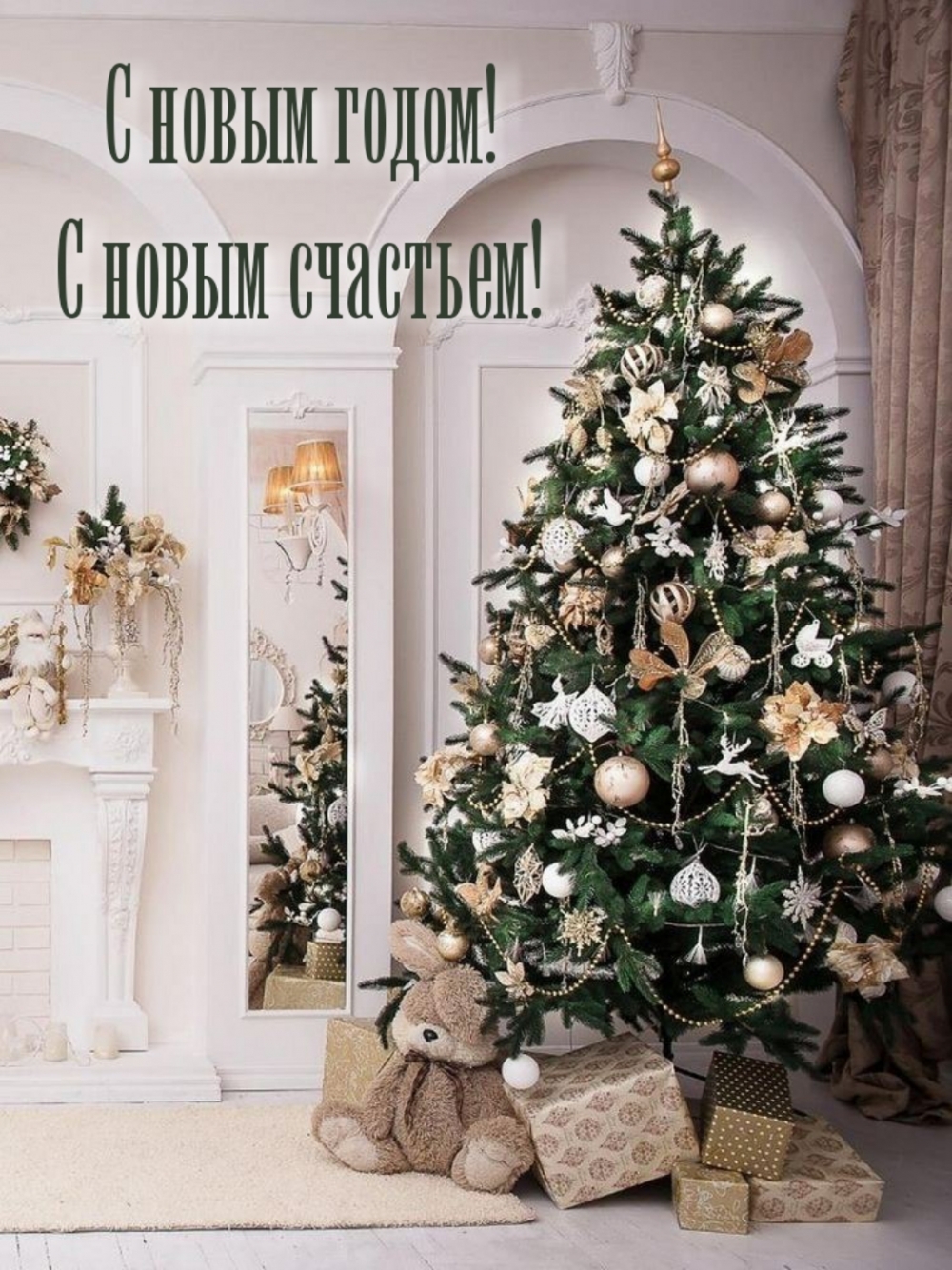 � ����� �����! � ����� ��������!.