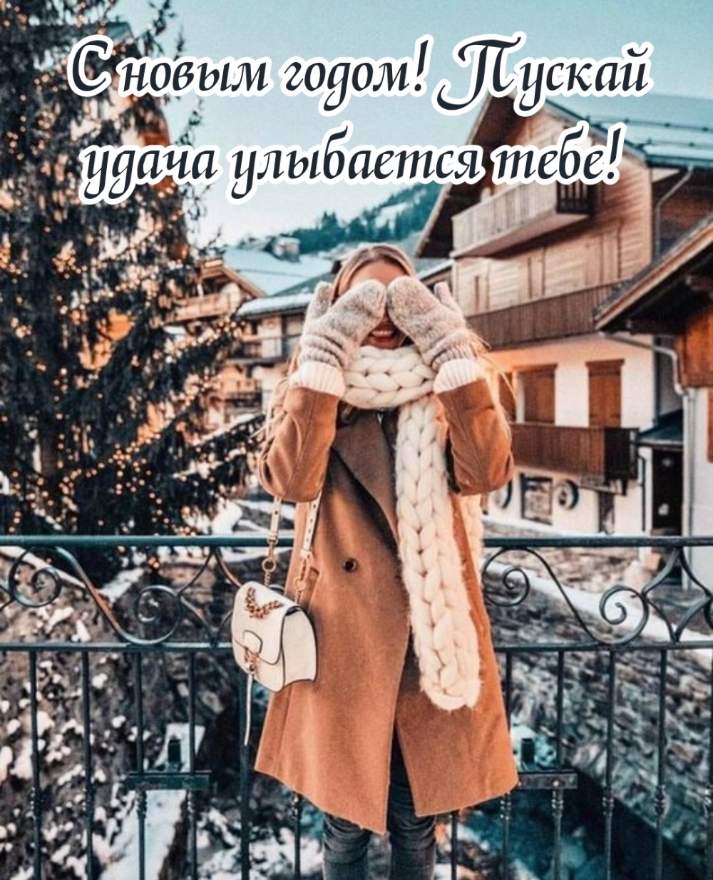 � ����� �����! ������ ����� ��������� ����!.