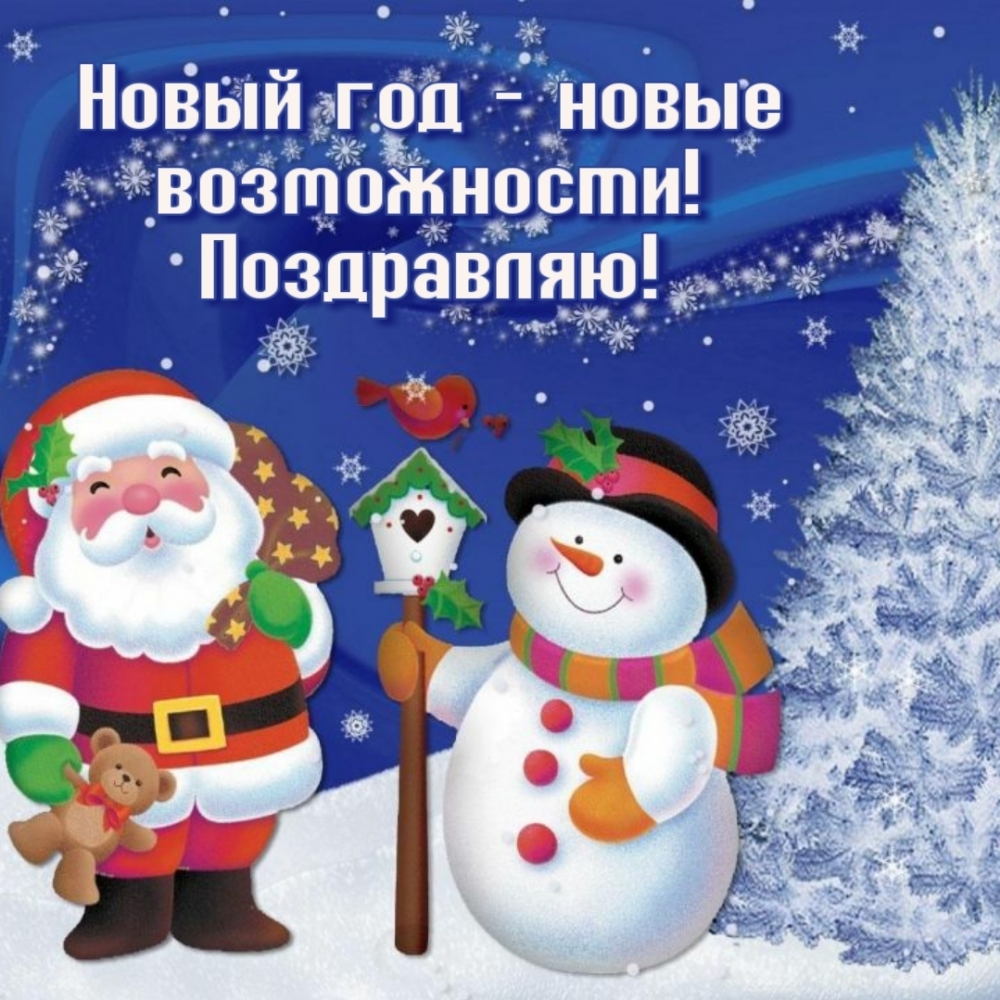 ����� ��� - ����� �����������! ����������!.