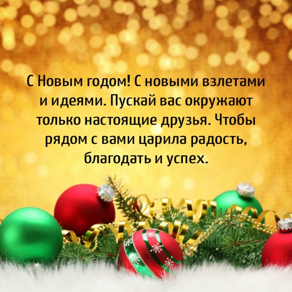 � ����� �����! � ������ �������� � ������..