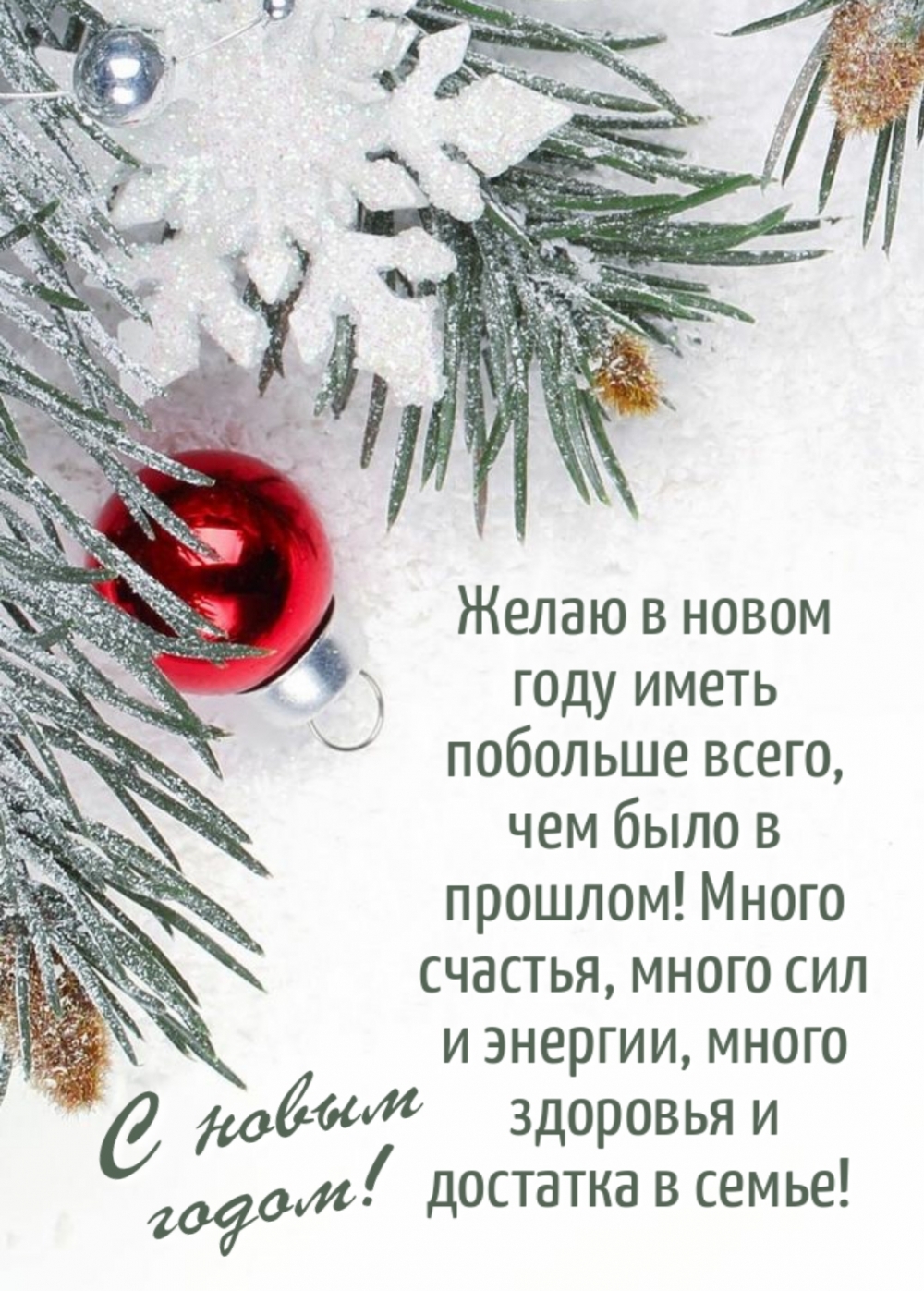 ����� � ����� ���� ����� �������� �����.