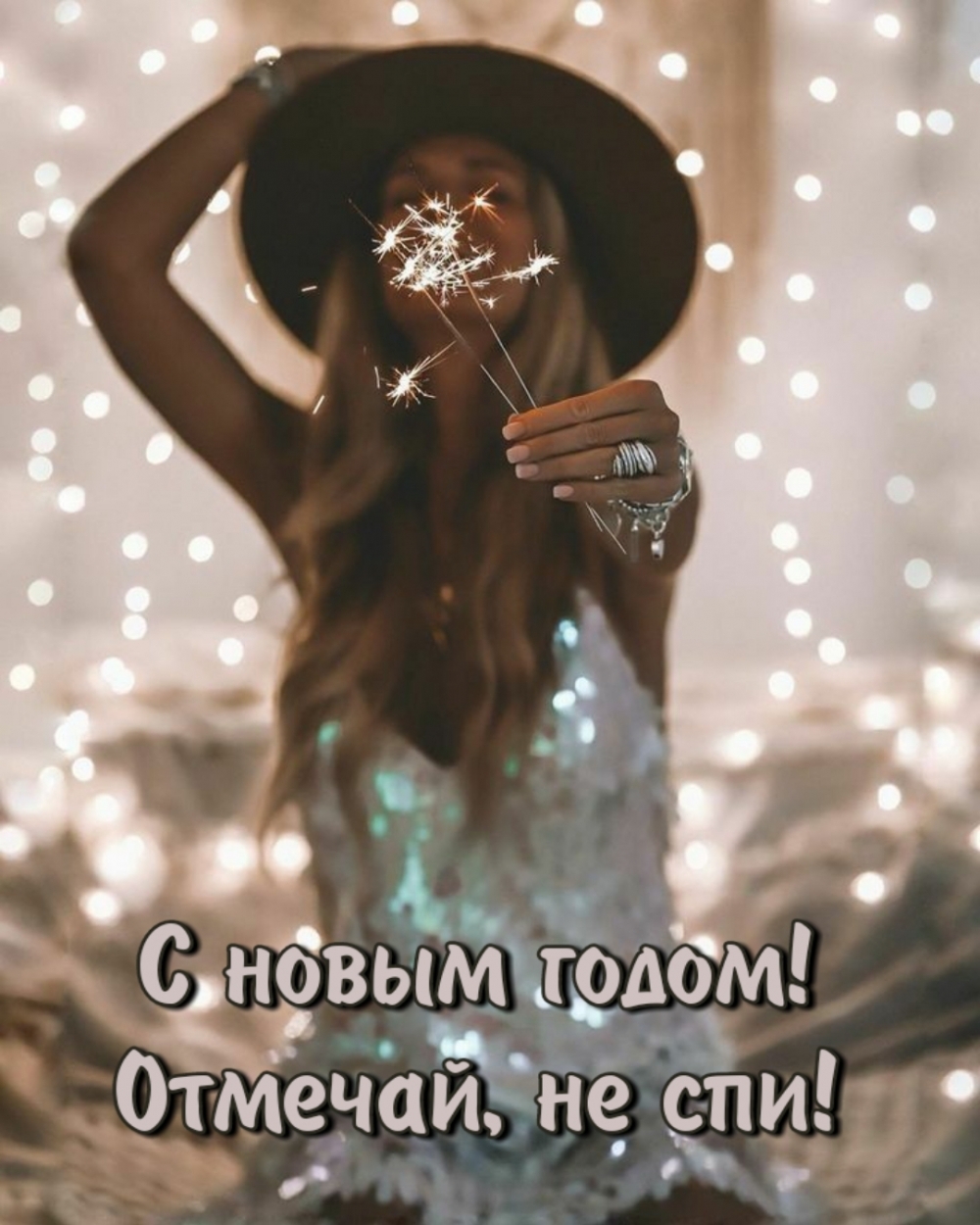 � ����� �����! �������, �� ���!.