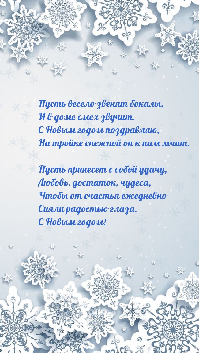 ����� �� ������� ��������� ����� �������� �����. � ����� �����!.