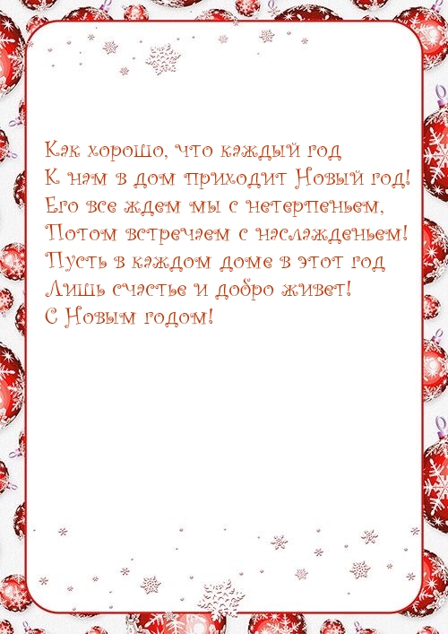 ����� � ������ ���� � ���� ��� ���� ������� � ����� �����!.