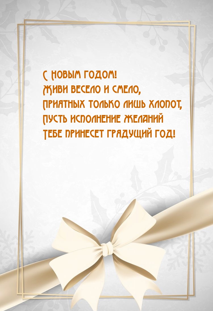 � ����� �����! ���� ������ � �����.