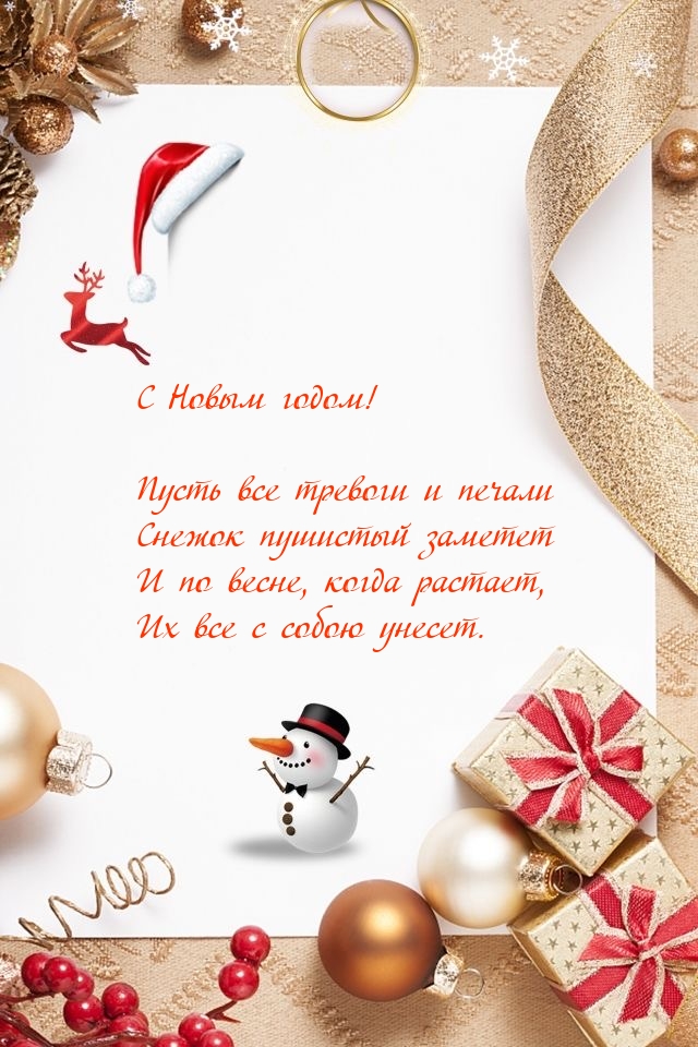 � ����� �����! ����� ��� ������� � ������ ������ �������� �������.