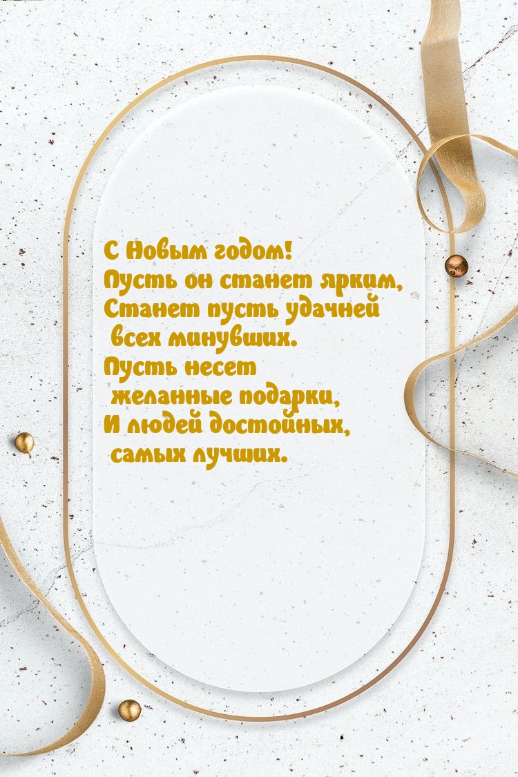 � ����� �����! ����� �� ������ �����.