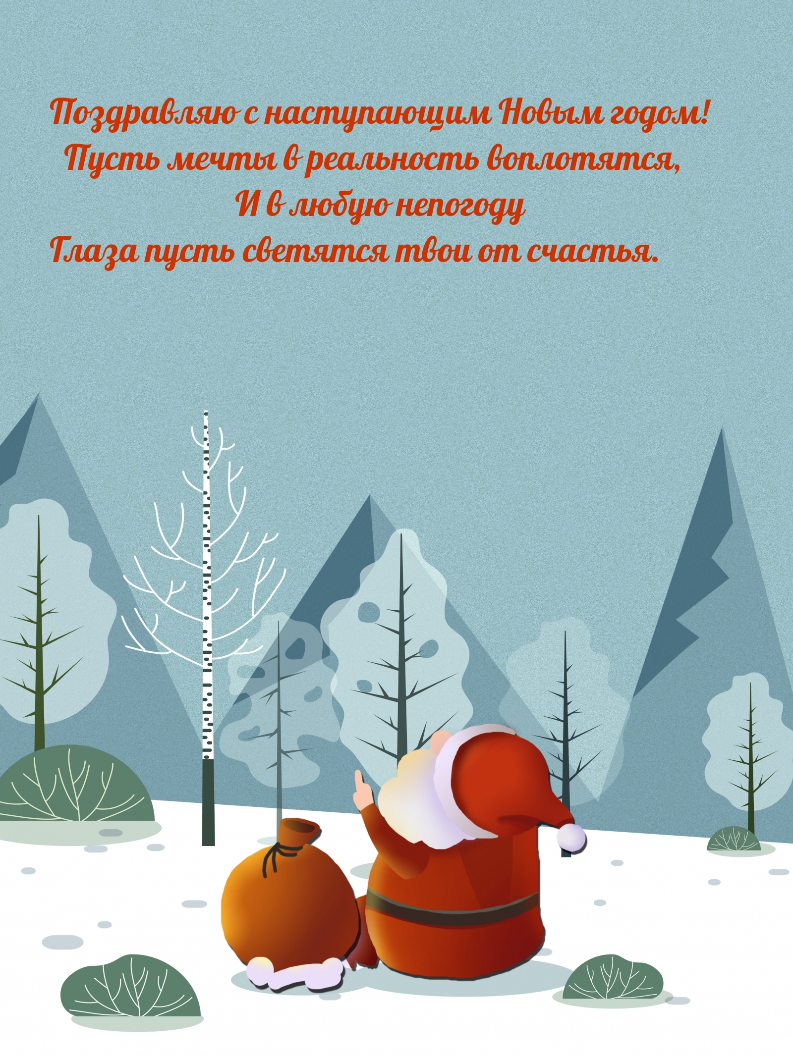 ���������� � ����������� ����� �����!.