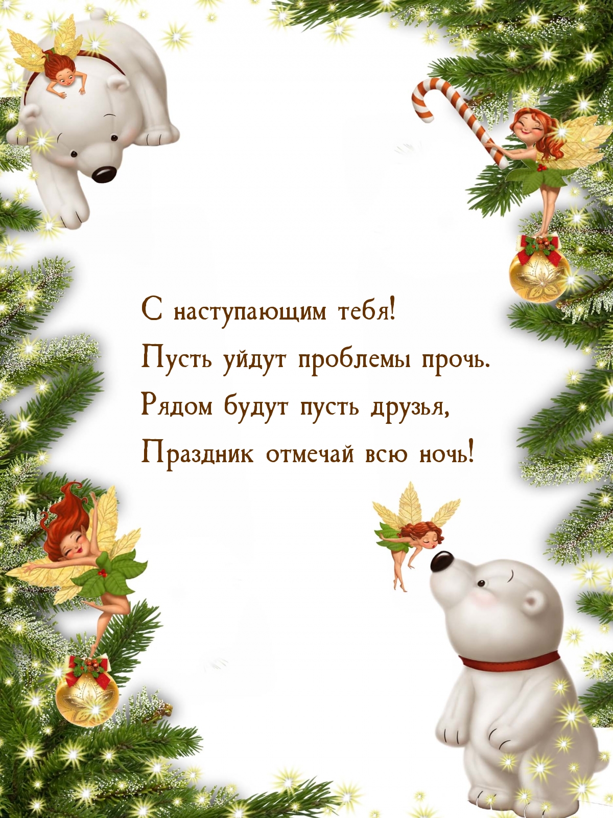 � ����������� ����! ����� ����� �������� �����..