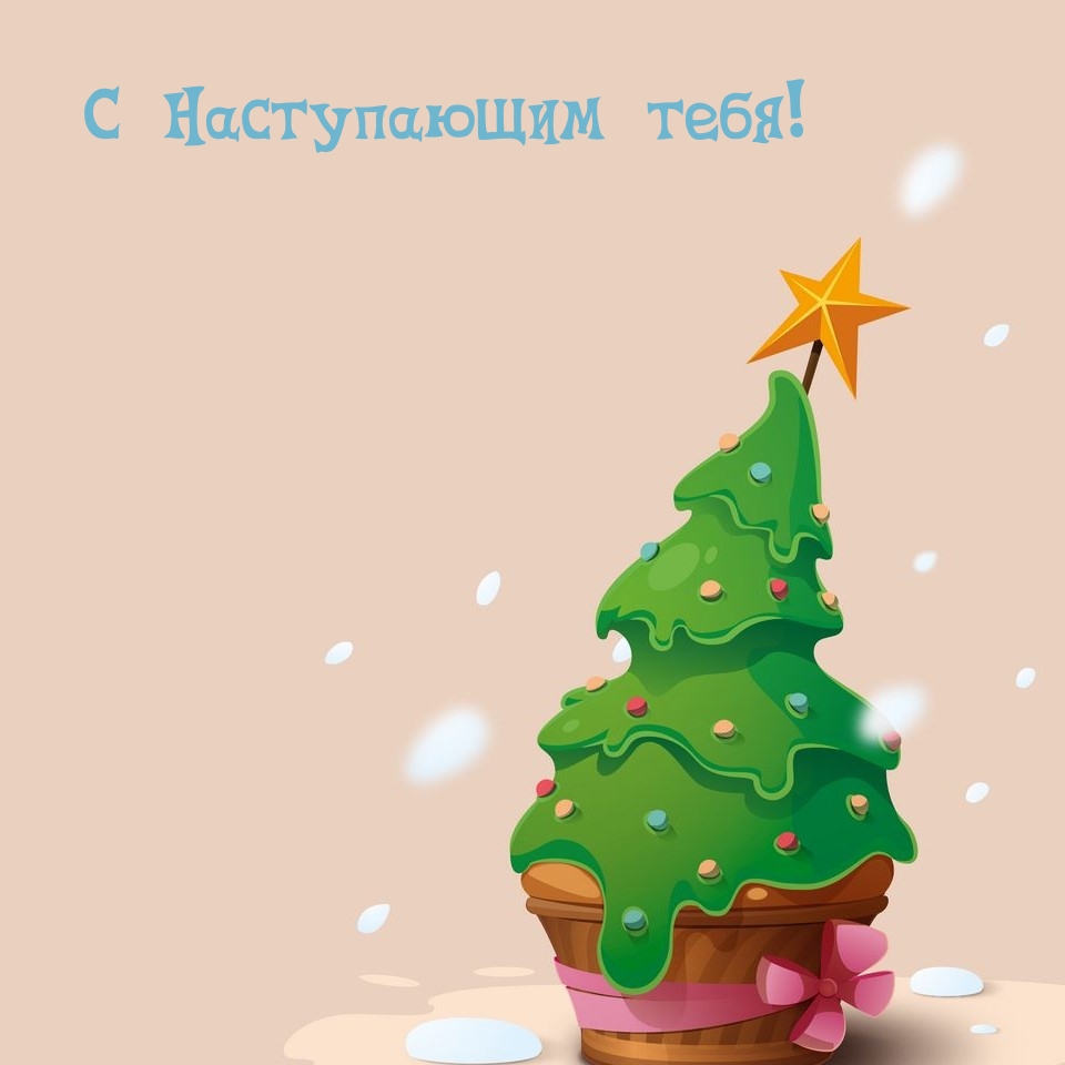 � ����������� ����!.